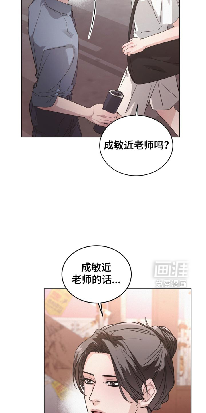 第30话3