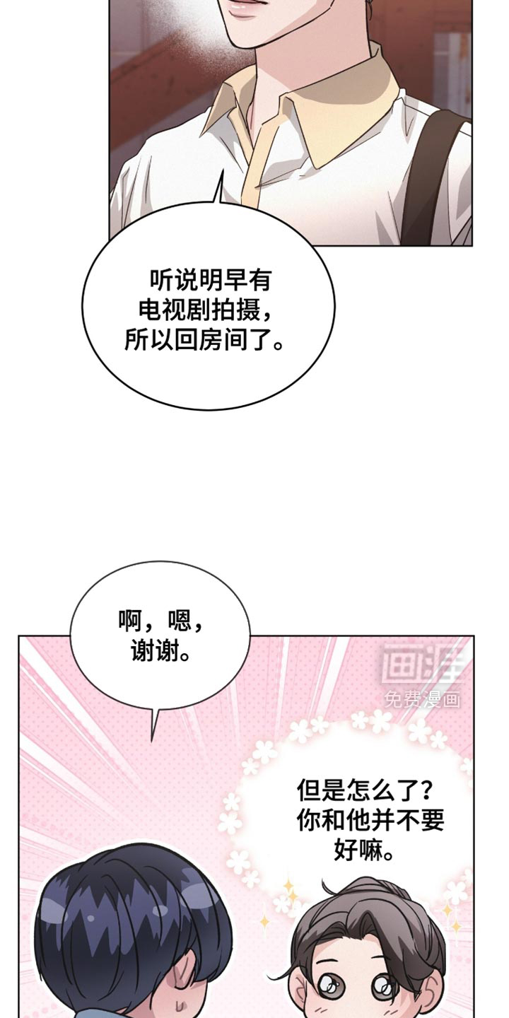 第30话4