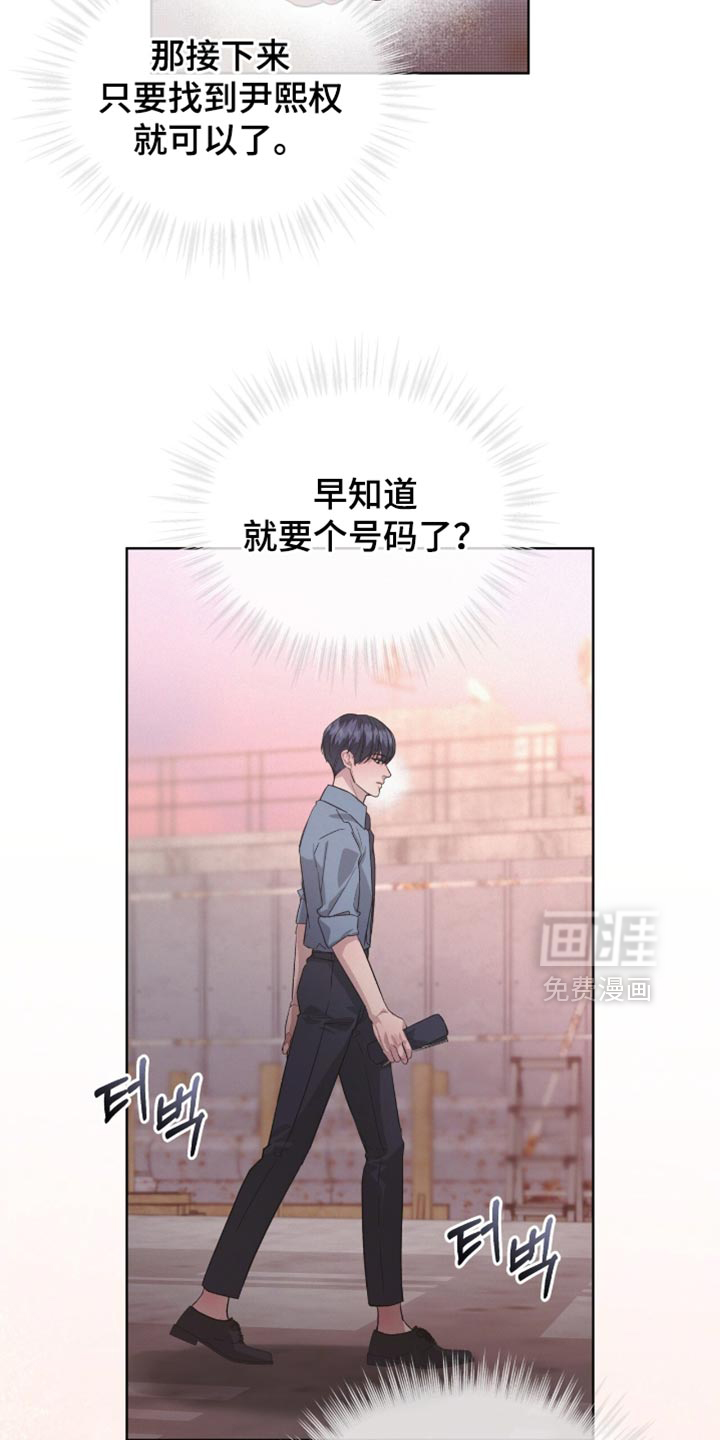 第30话7