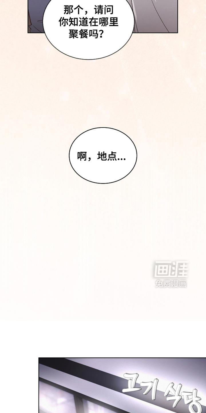 第30话9