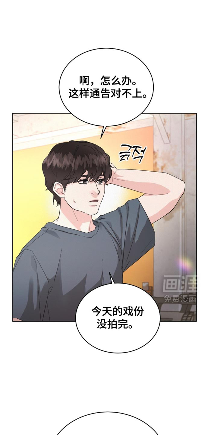 第29话11