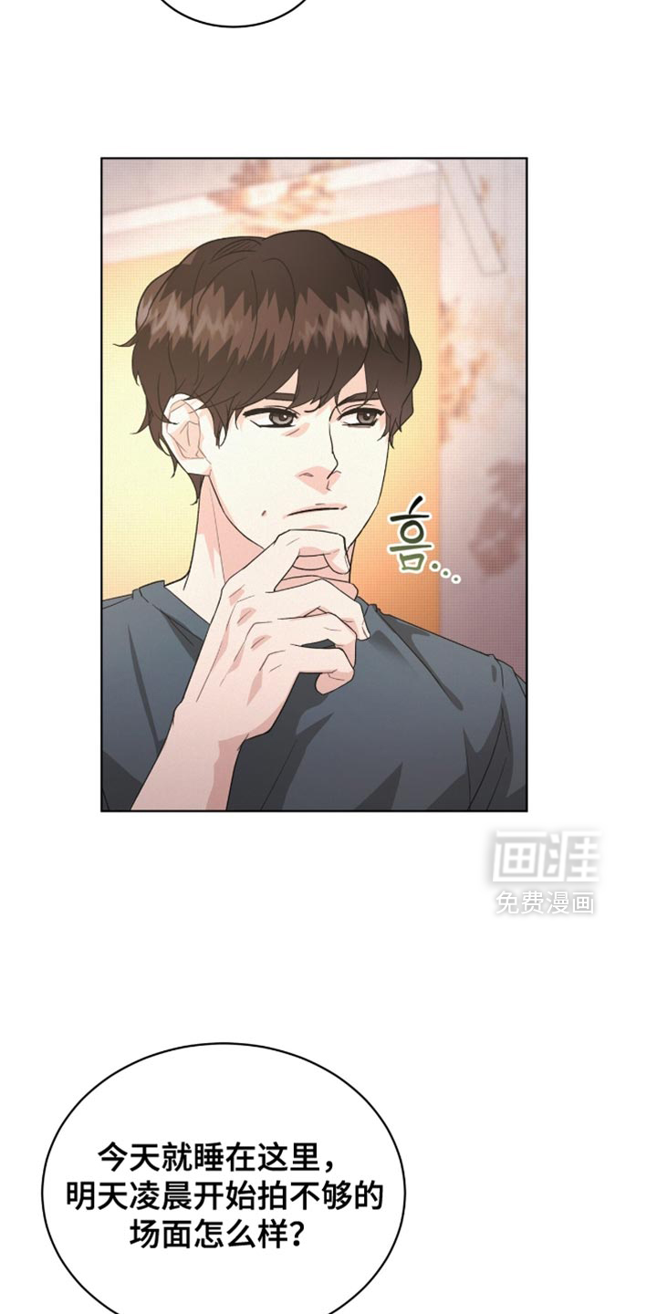 第29话13