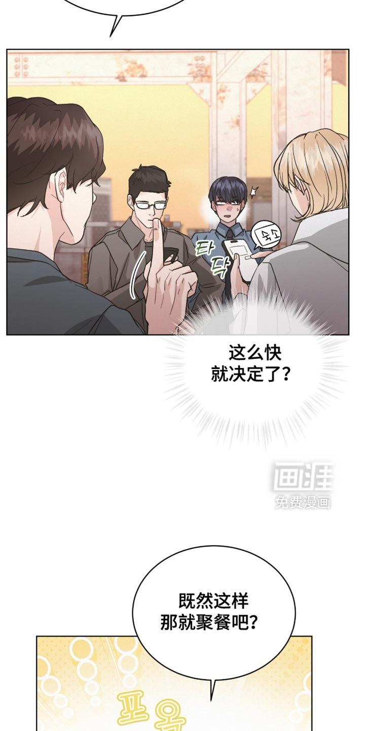 第29话14
