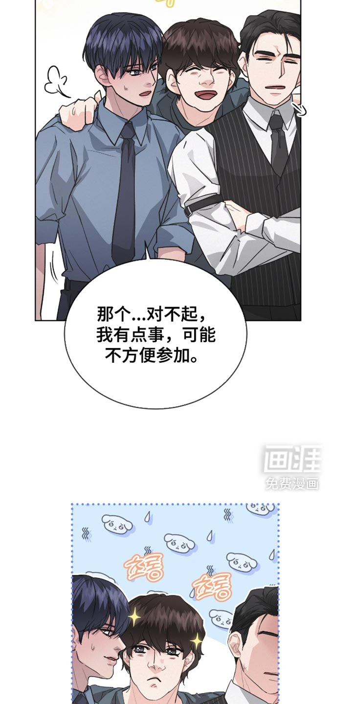 第29话15