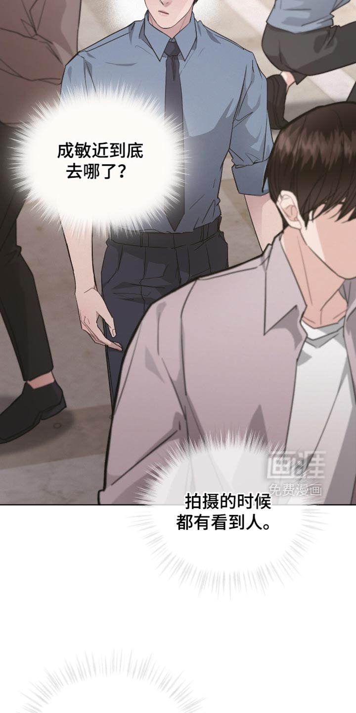 第29话18