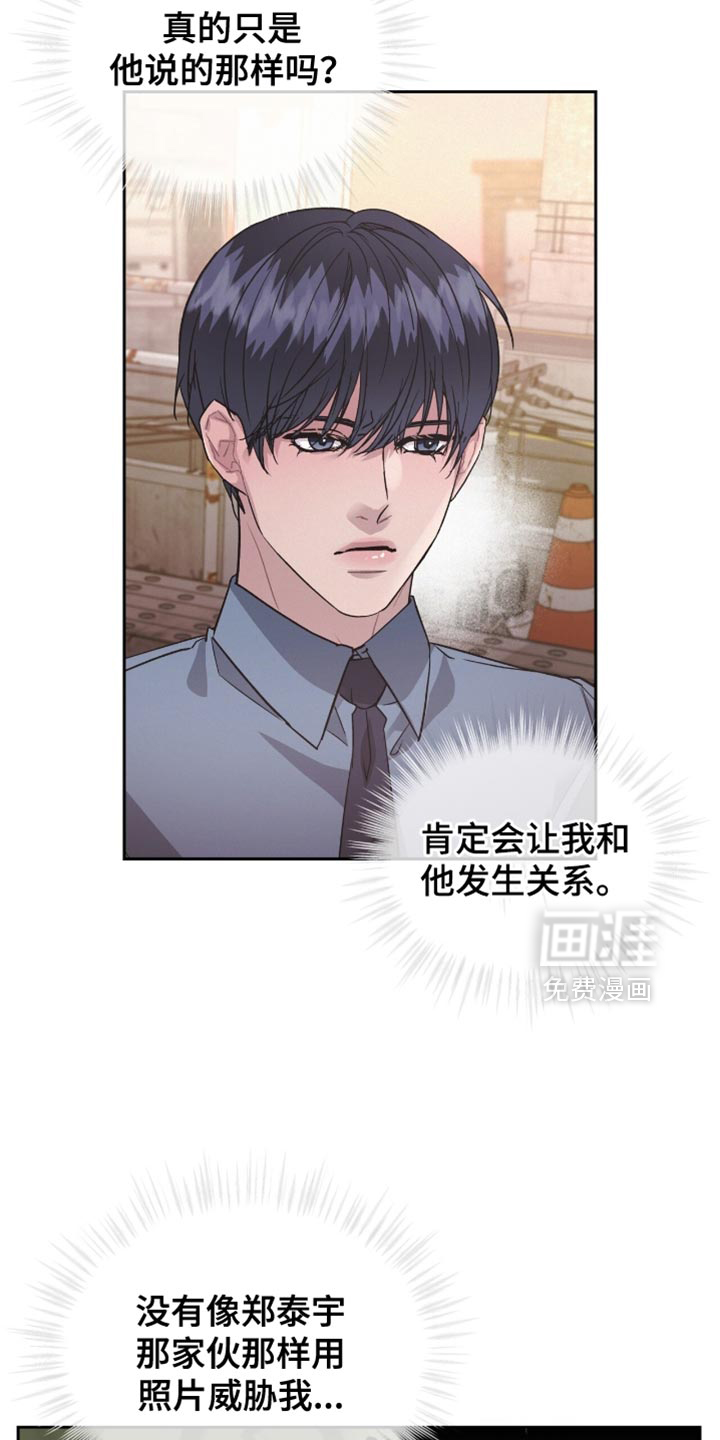 第29话19