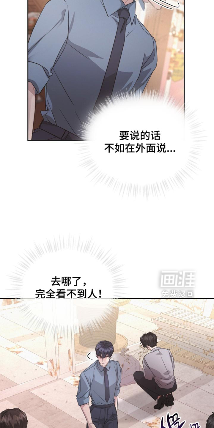 第29话21