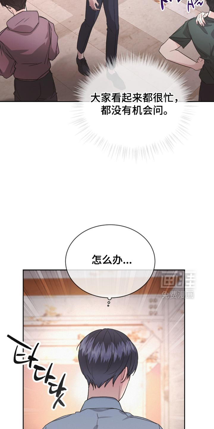 第29话22
