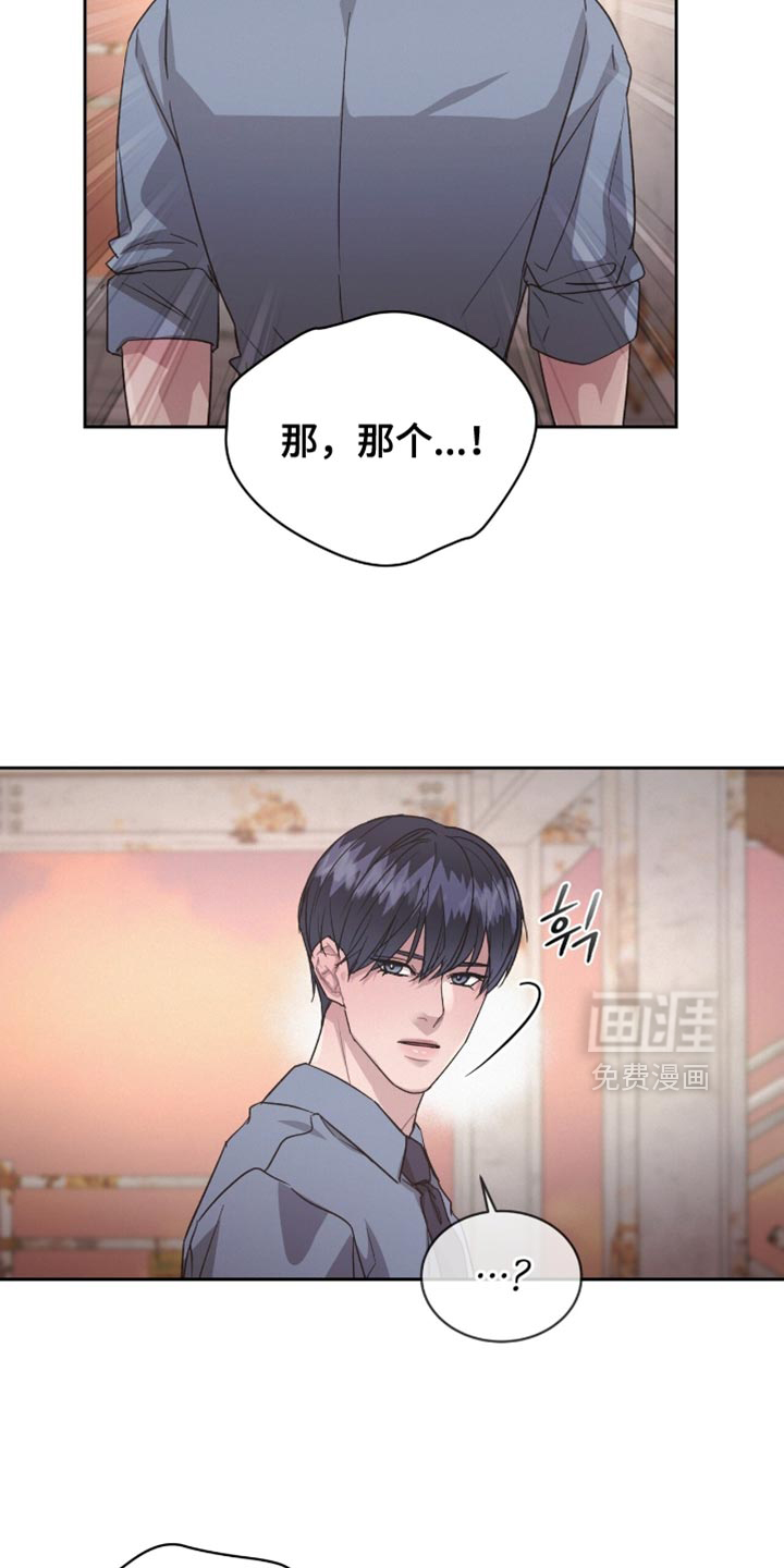 第29话23