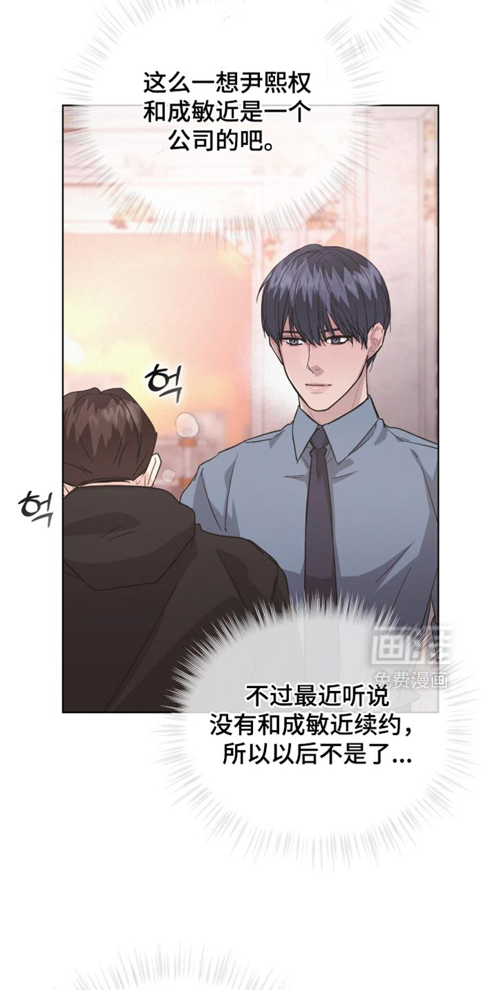 第29话25
