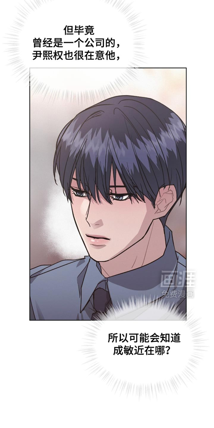 第29话26