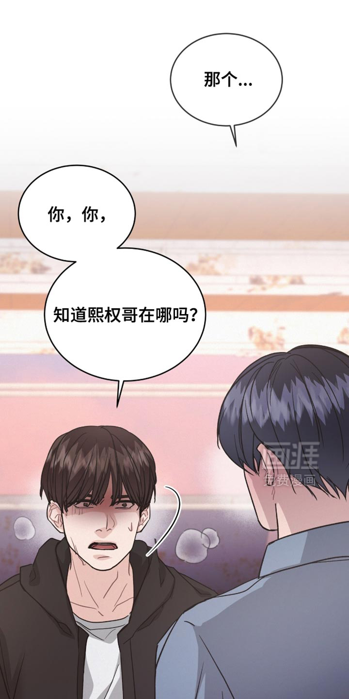 第29话27