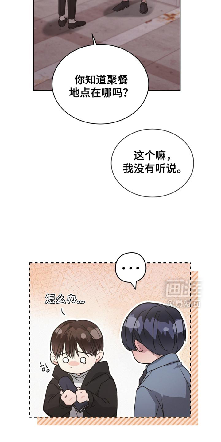 第29话29