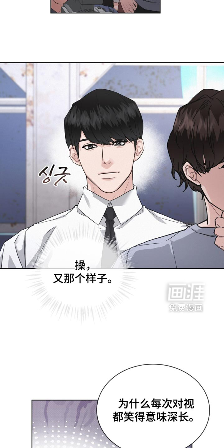 第29话3