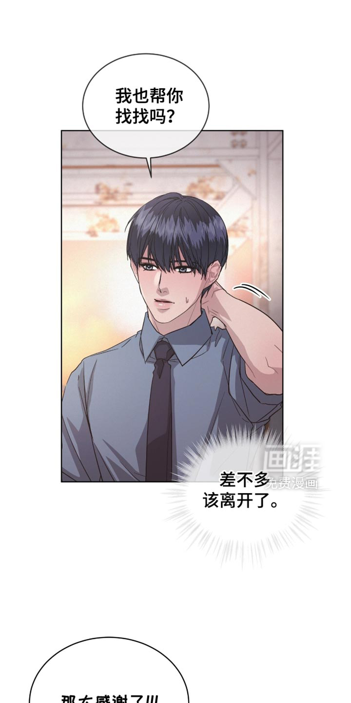 第29话30