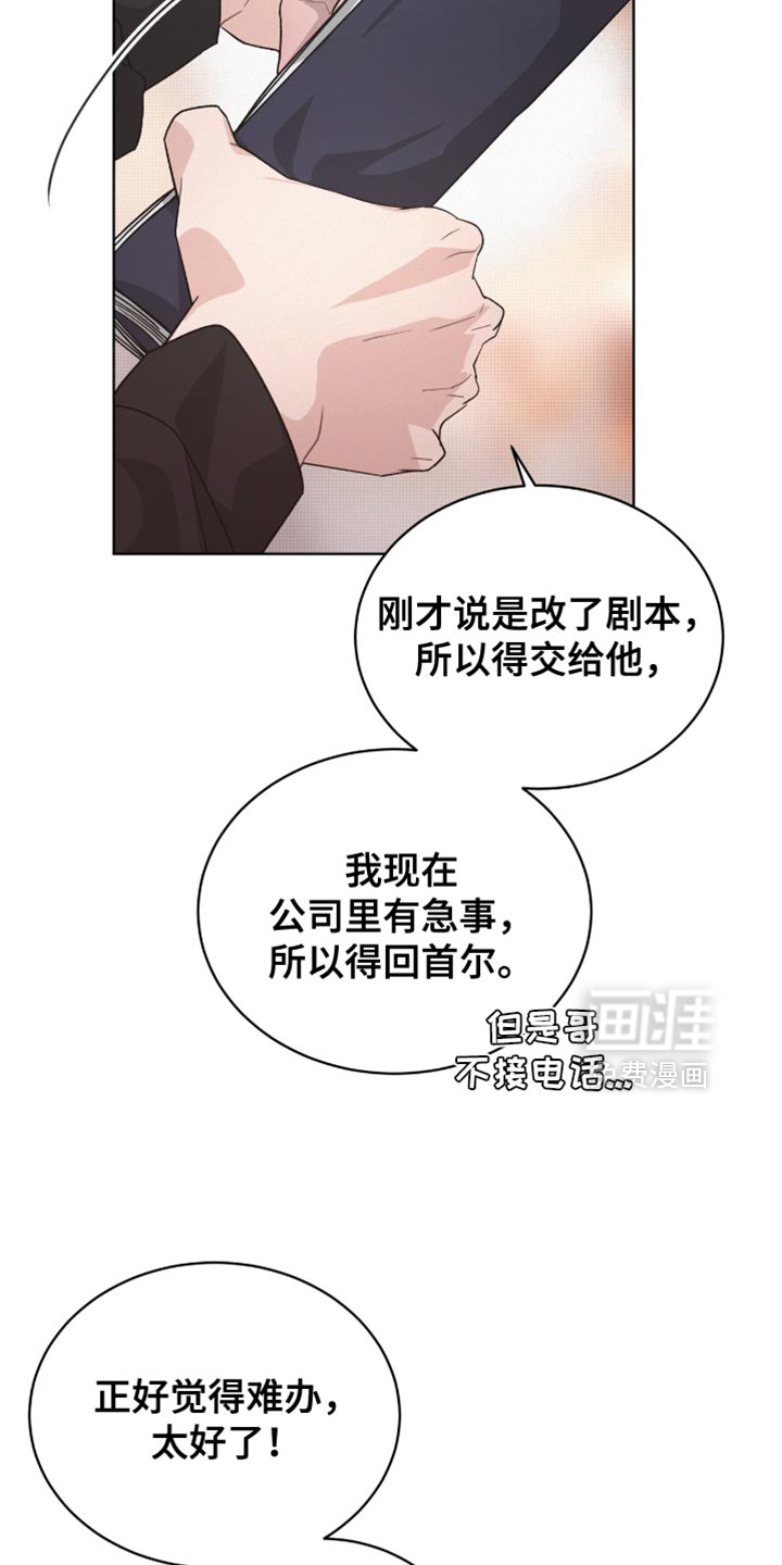 第29话32