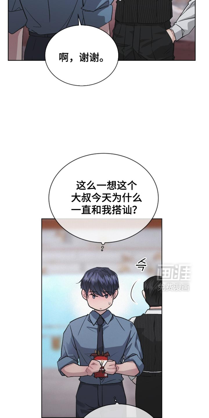 第29话5