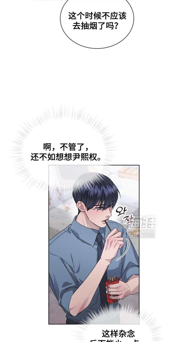 第29话6