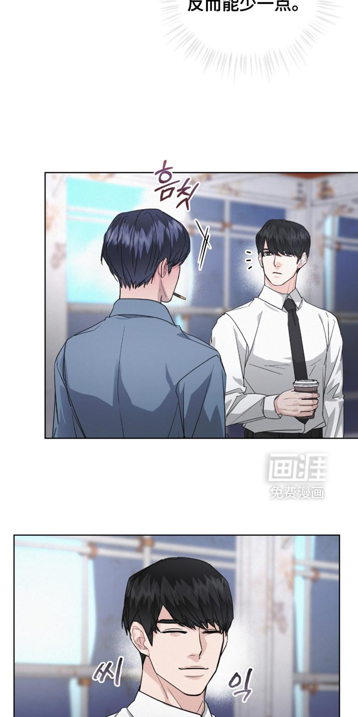 第29话7