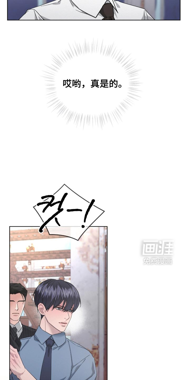 第29话8