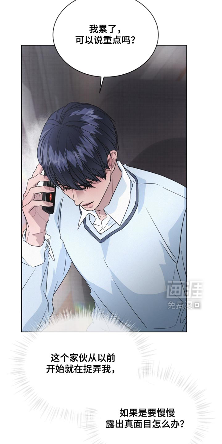第28话10