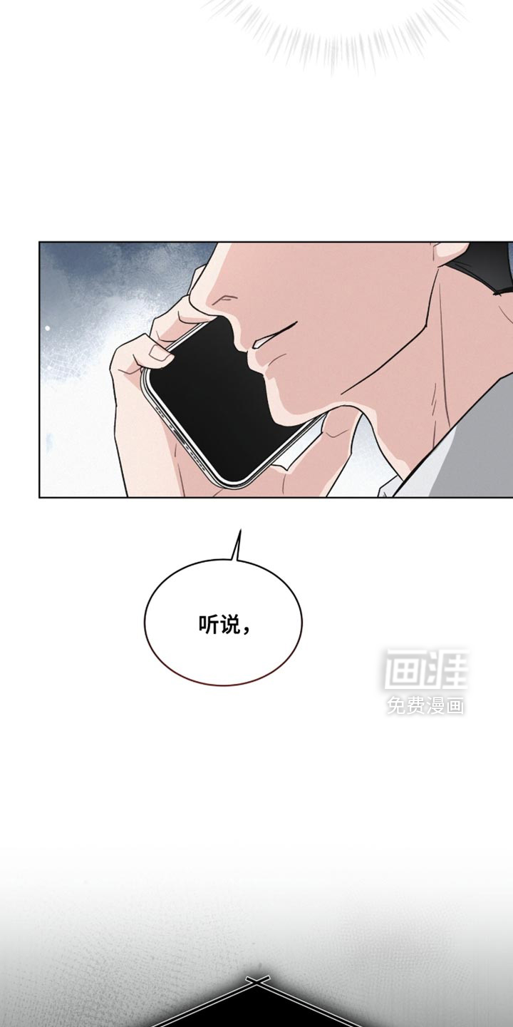 第28话11