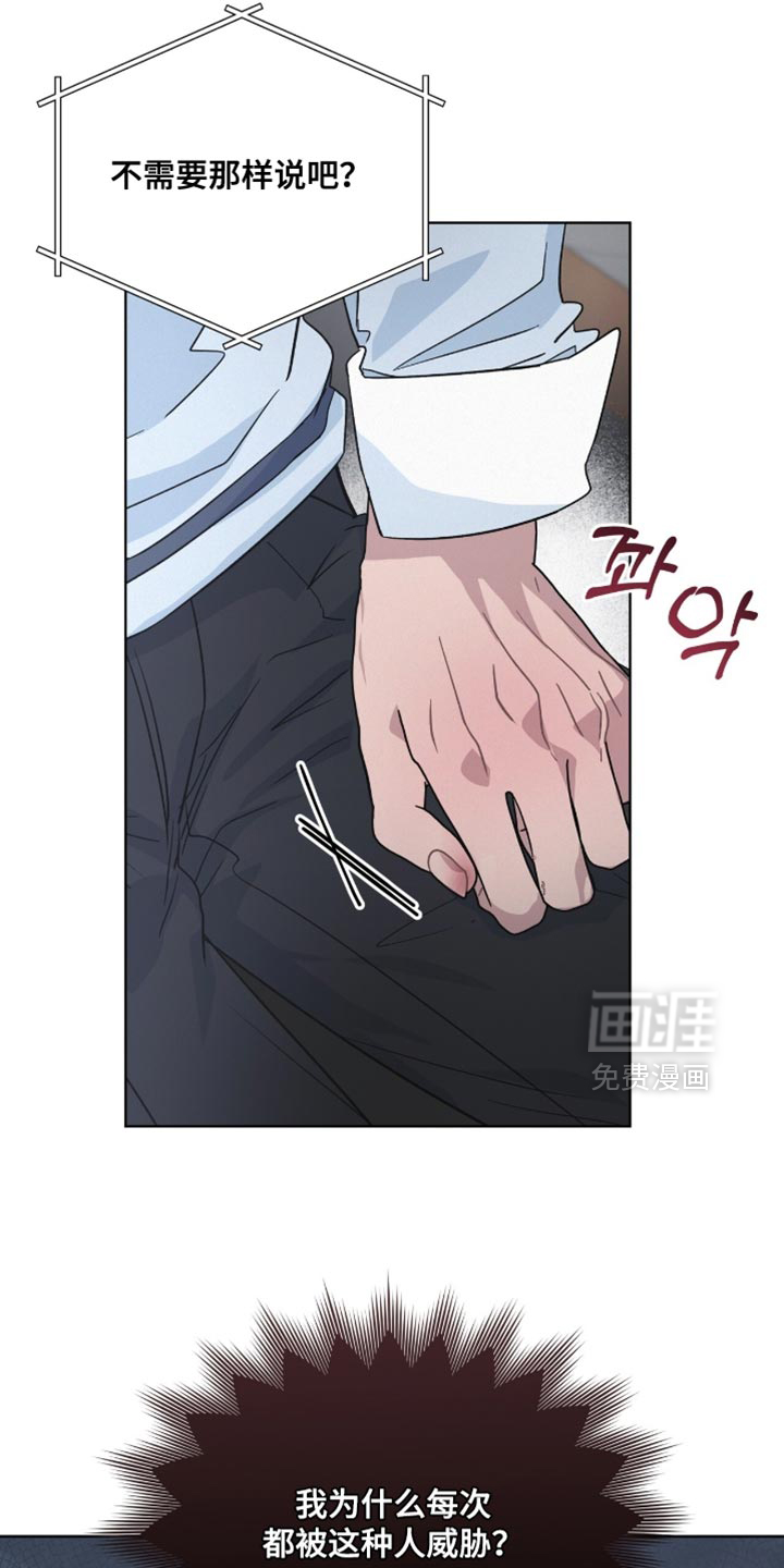 第28话16