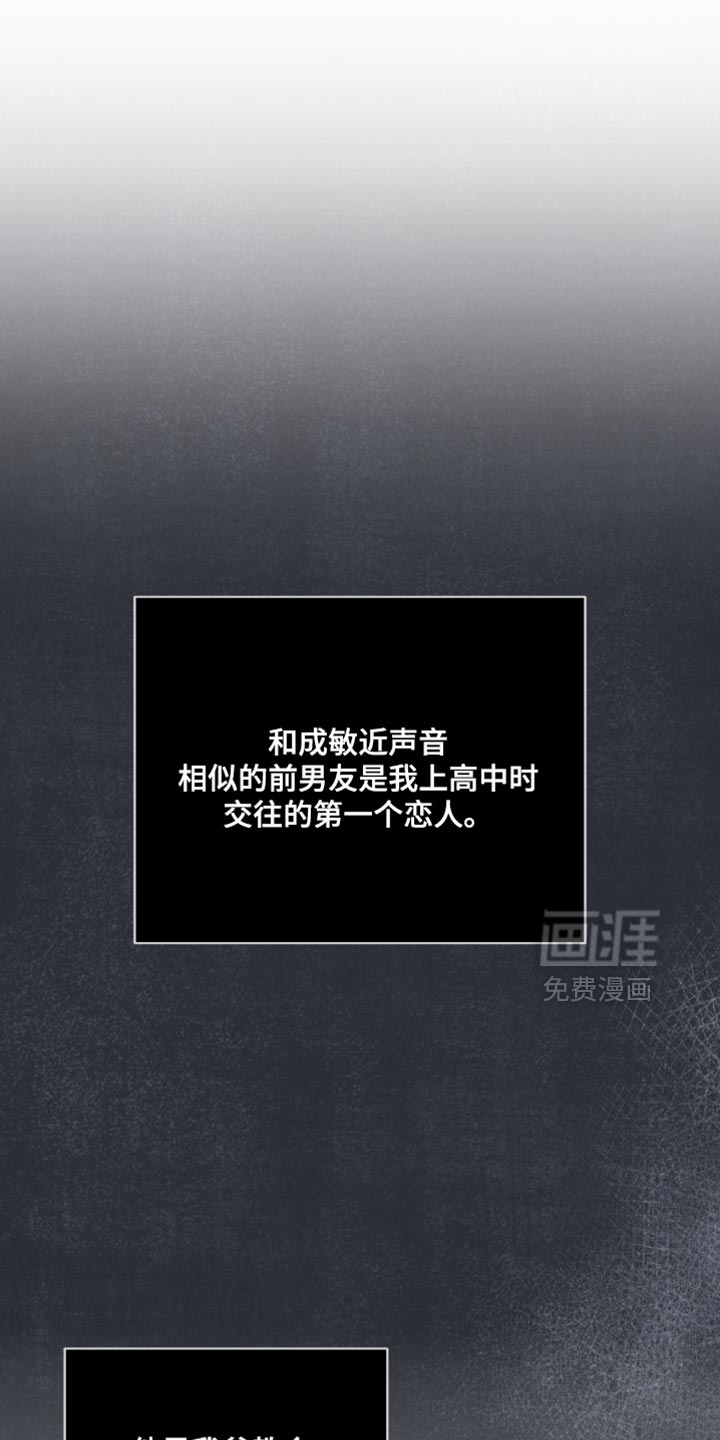 第28话18