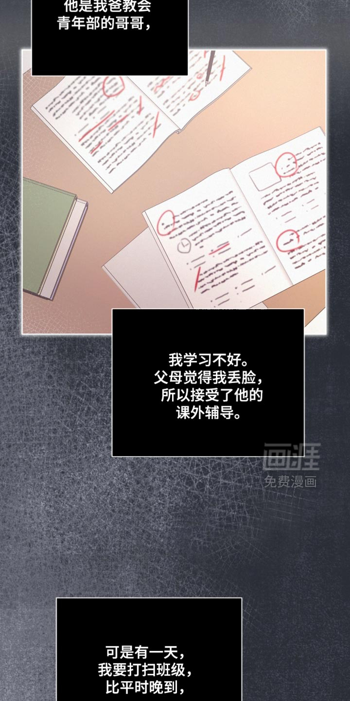 第28话19