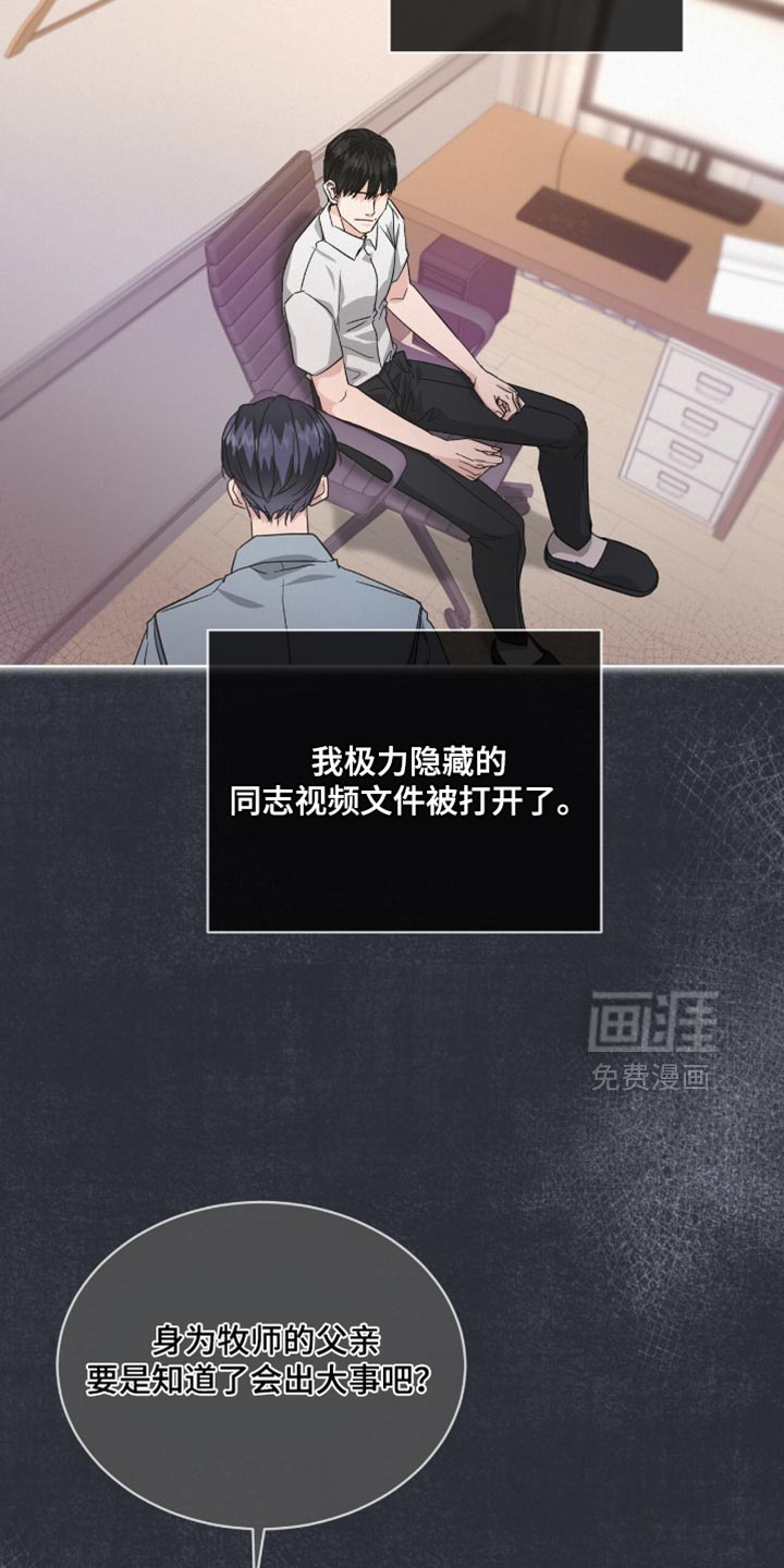 第28话21
