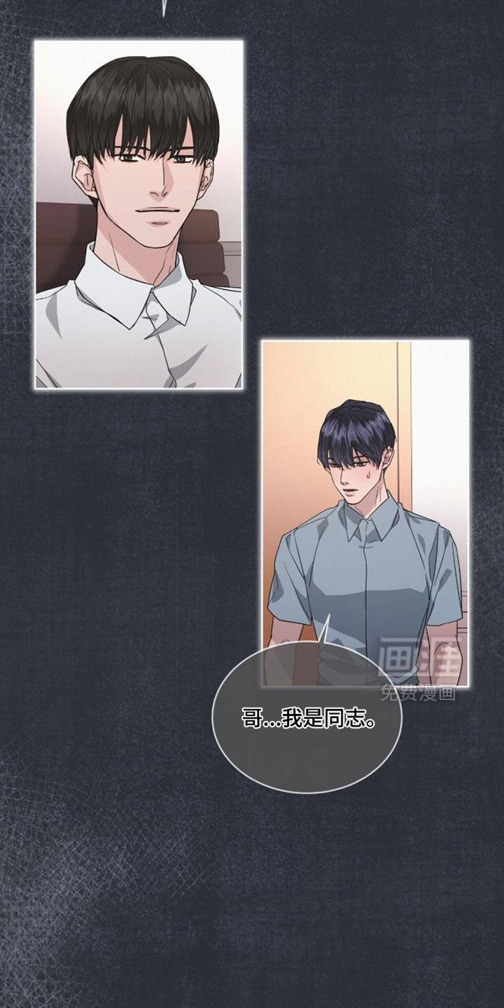 第28话22