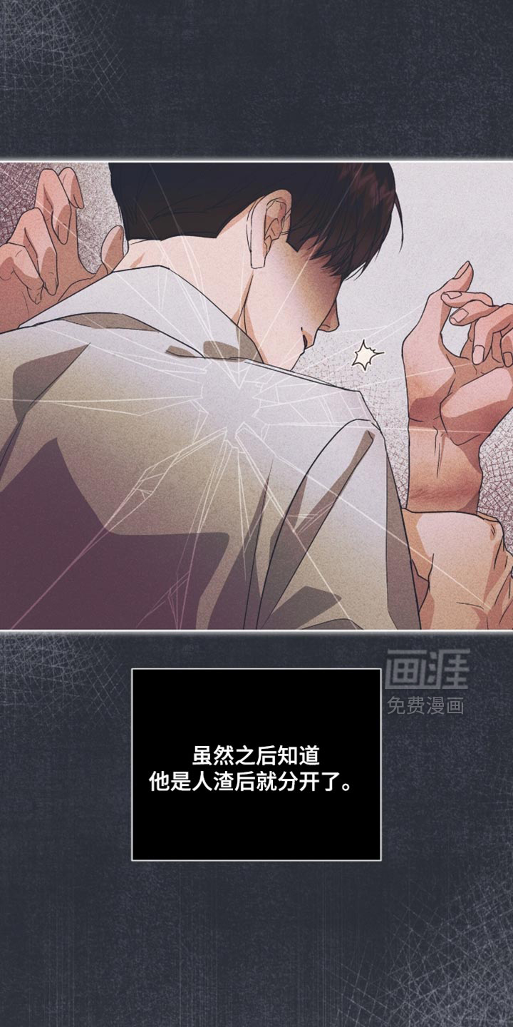 第28话23