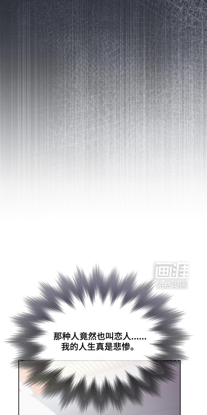 第28话24