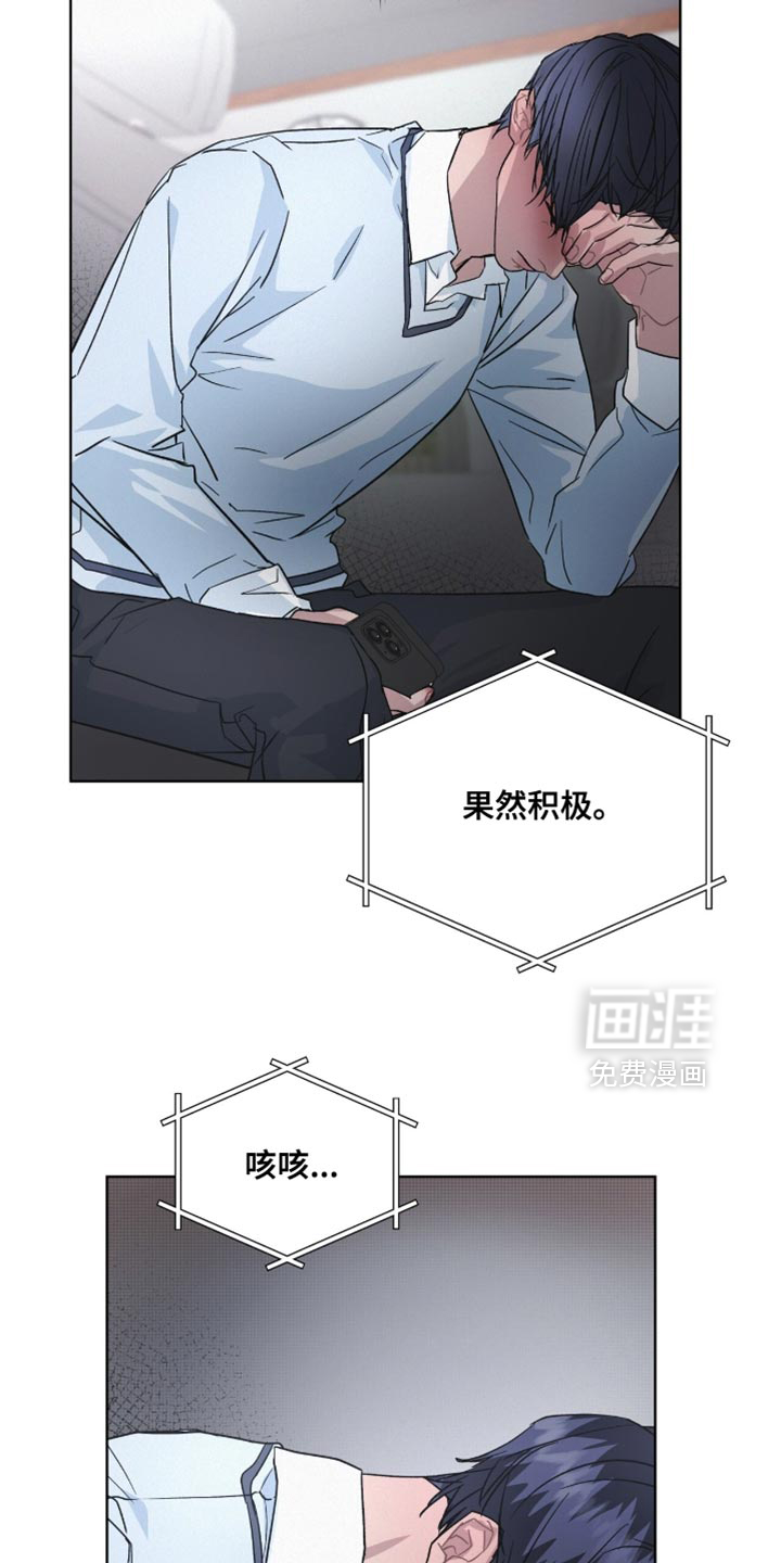 第28话25