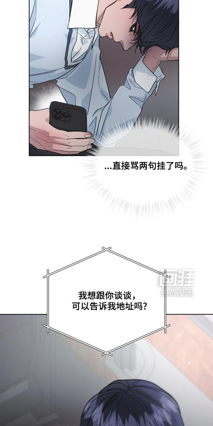 第28话26