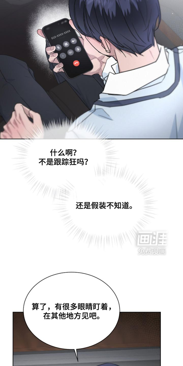 第28话27