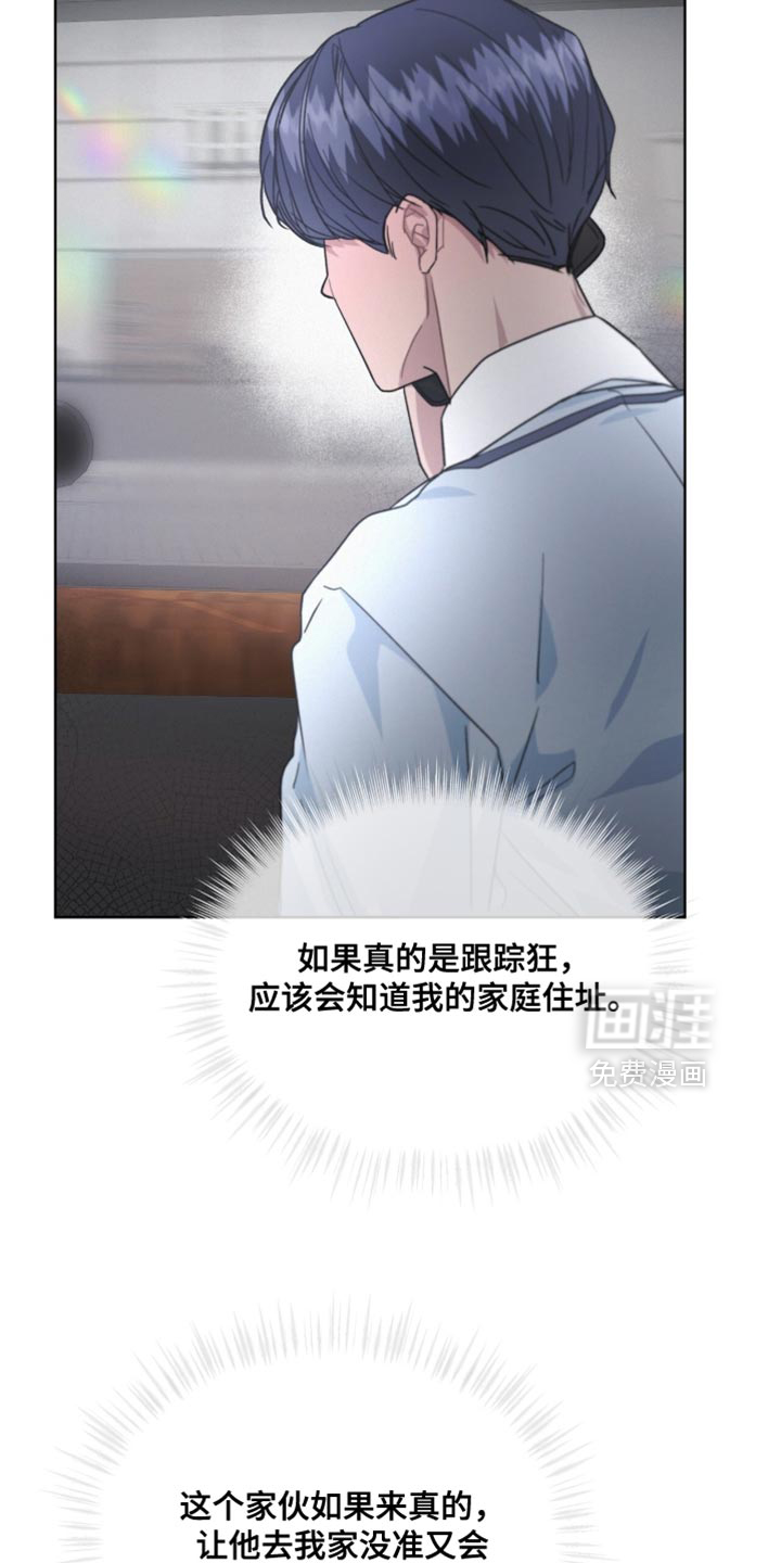 第28话28