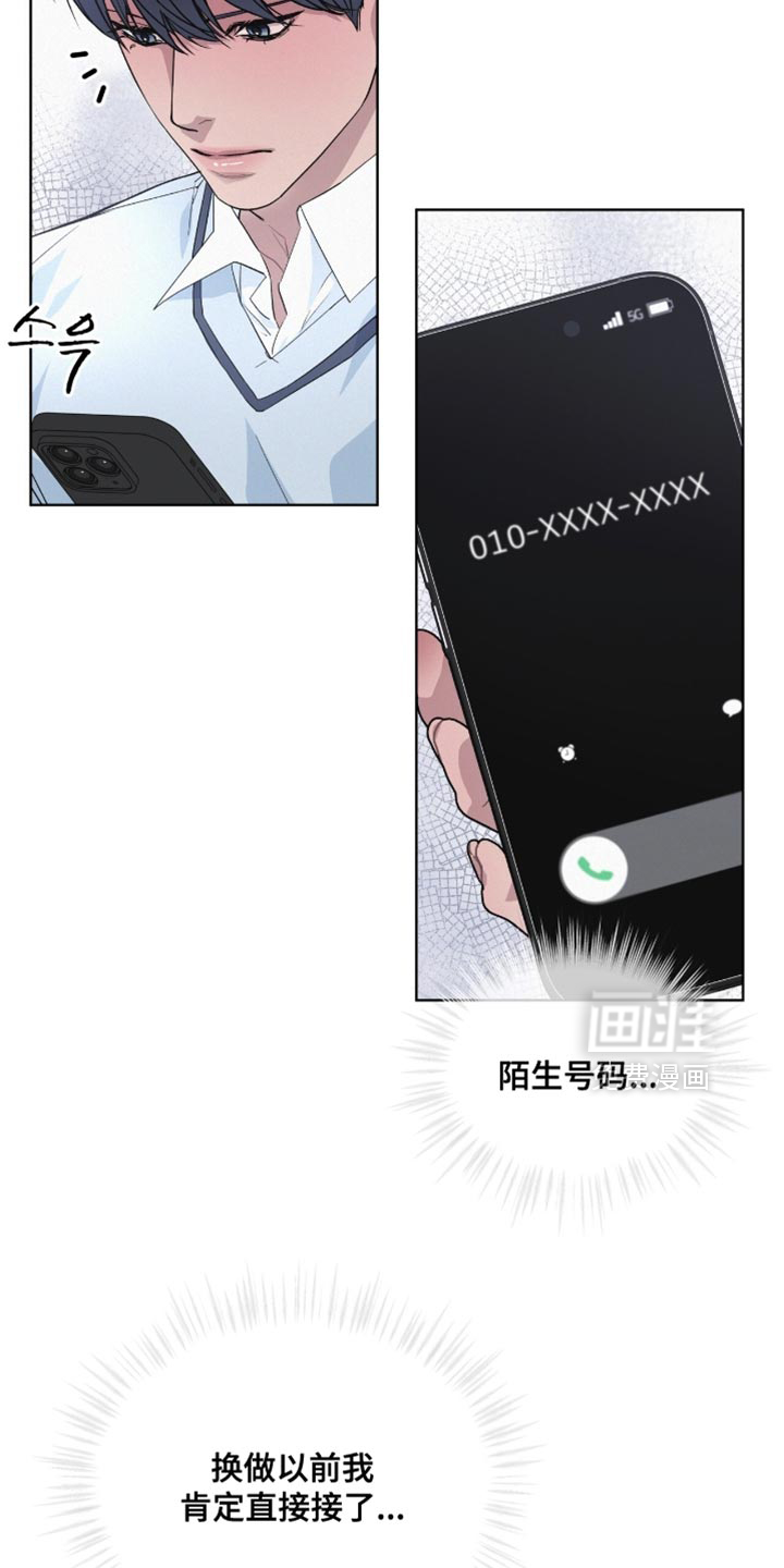第28话3