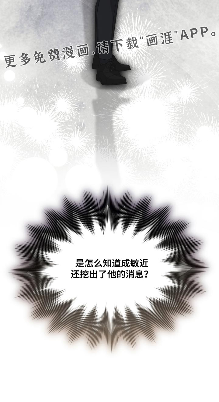 第28话31