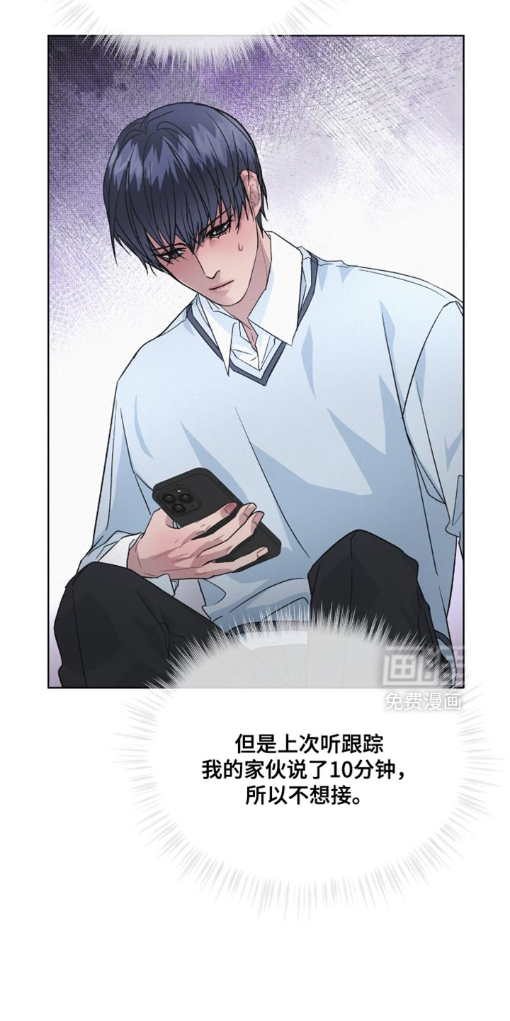 第28话4