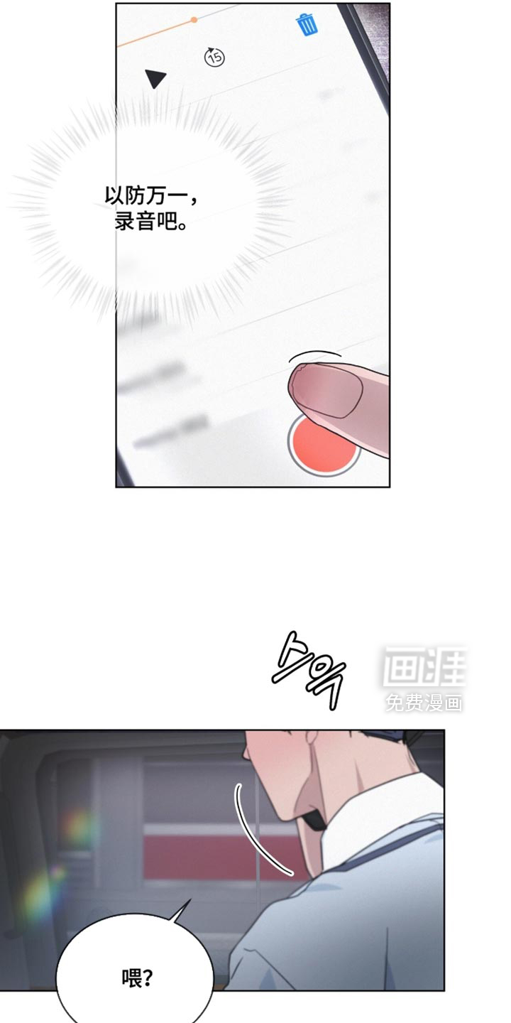 第28话5