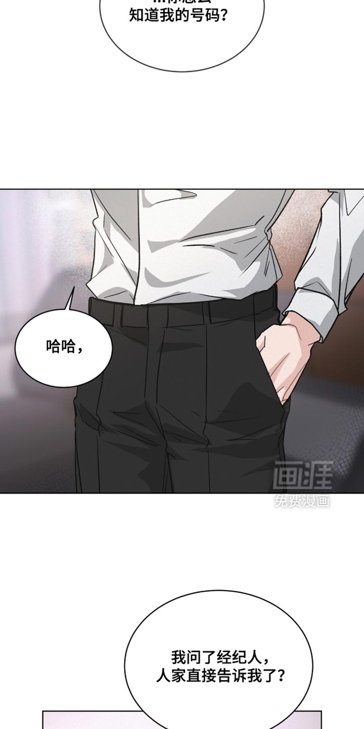 第28话7
