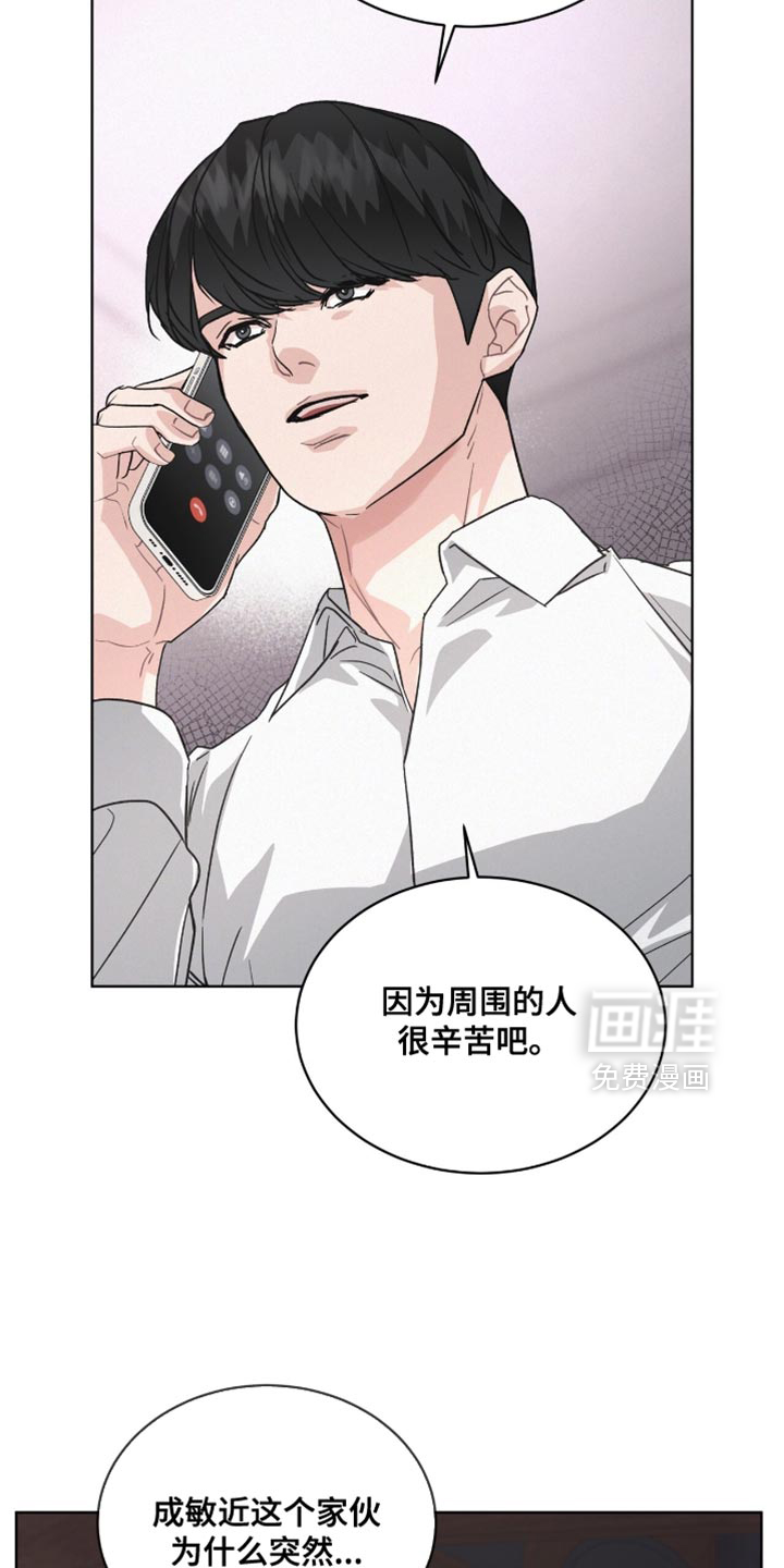 第28话8
