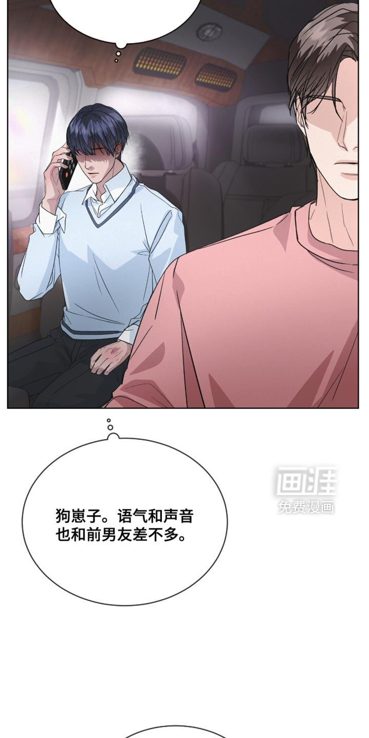 第28话9