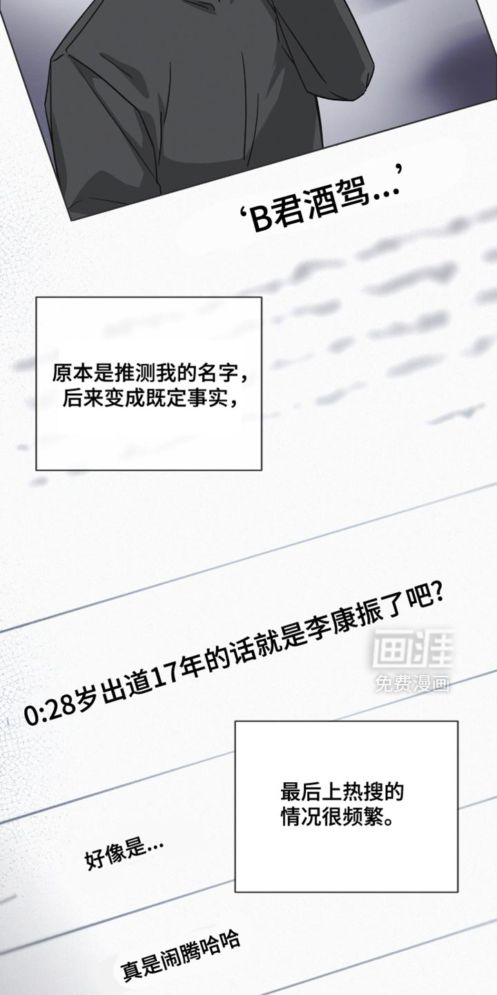 第27话10