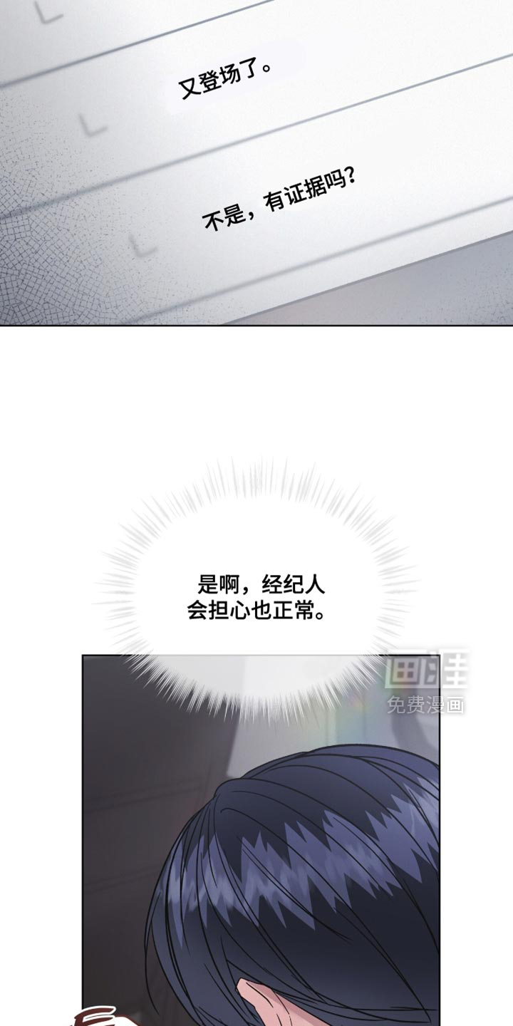 第27话11