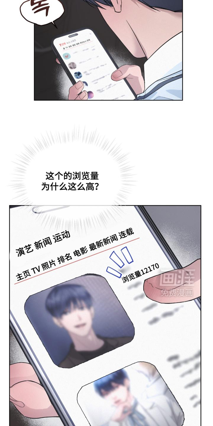 第27话12