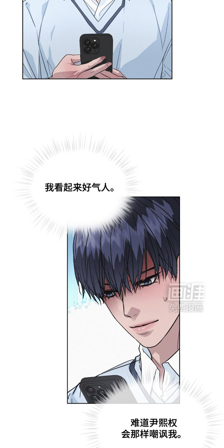 第27话15