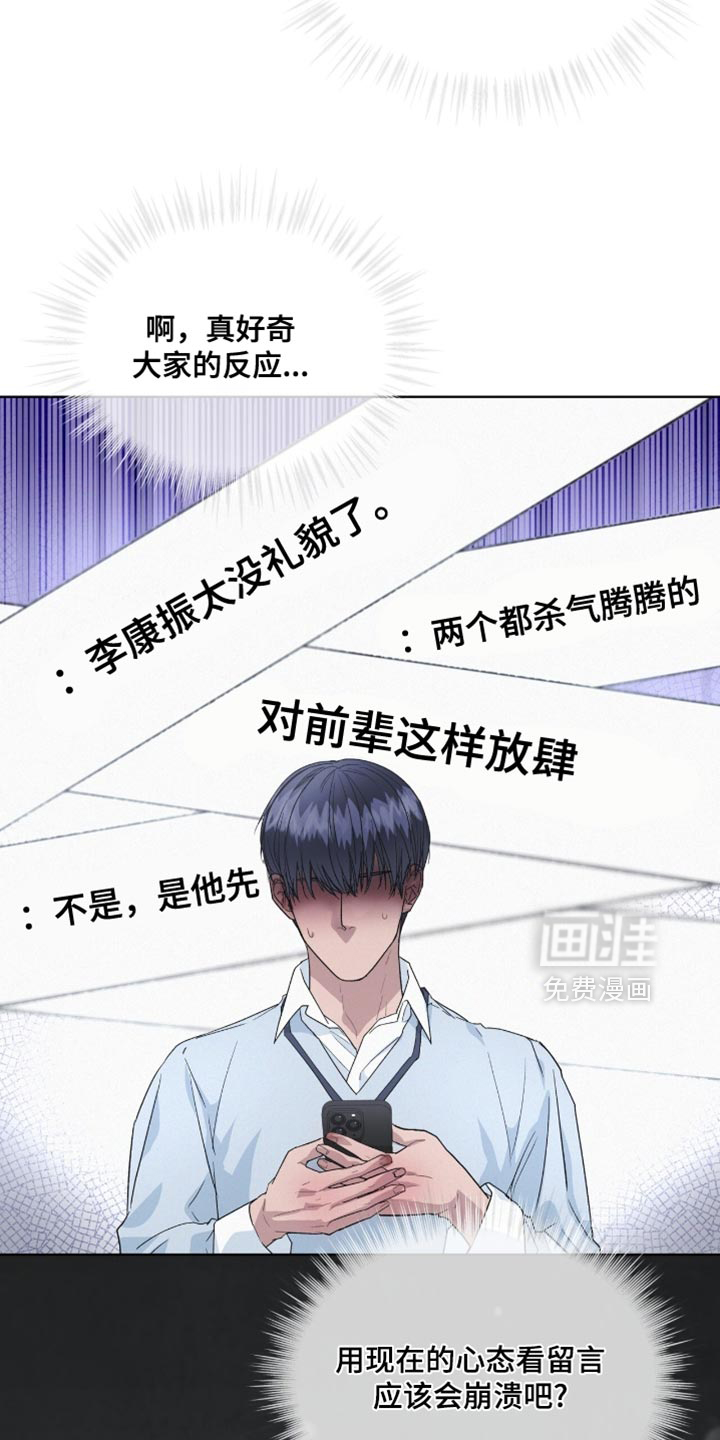 第27话16