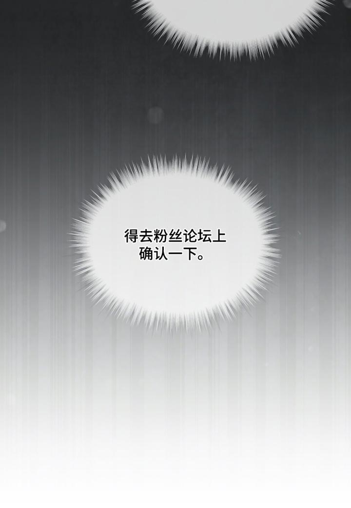 第27话17